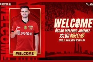 東體：梅倫多選擇21號(hào)或與哈爾克有關(guān)，加盟前向武磊了解上海情況