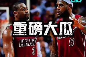 離譜??詹姆斯總決賽天價球衣，被前熱火安保盜竊后10萬賤賣！