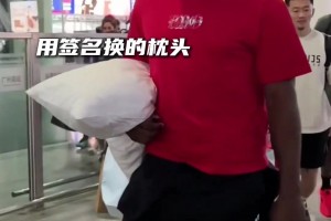 專業(yè)！哈登坐高鐵直接帶著枕頭 上車倒頭就睡哈~